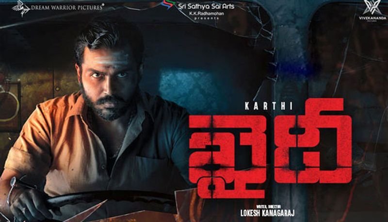 Karthi's Khaidi Movie Review And Rating