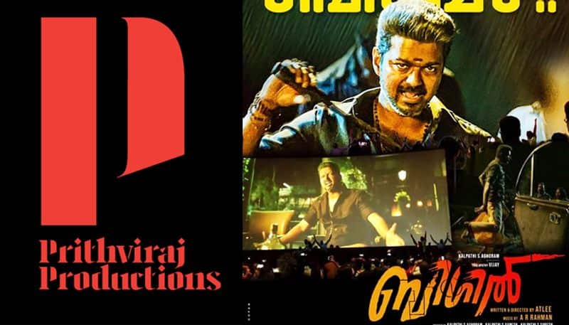 bigil kerala first day gross collection