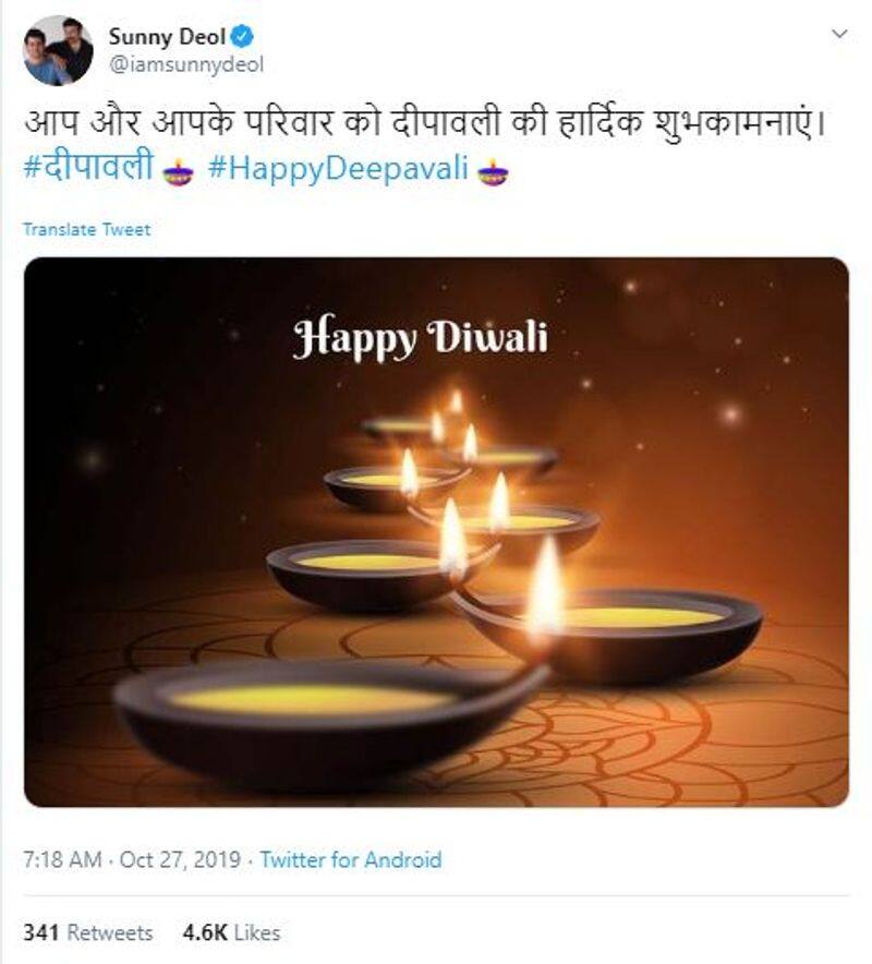 Happy Diwali 2022 Images Wishes Quotes Greetings and Whatsapp Status skr