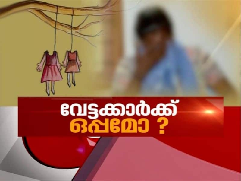 Controversy continues over the Walayar Girls Death Case News Hour 27 Oct 2019