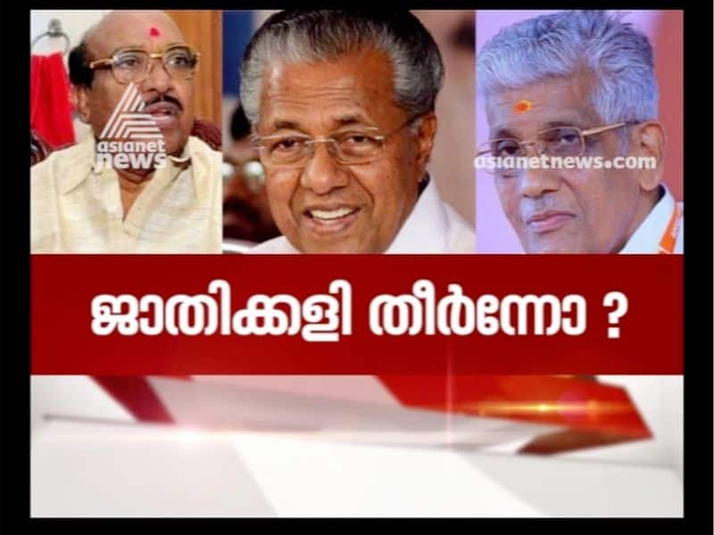 Caste-based politics and Kerala Bypoll Results Nerkkuner 27 Oct 2019