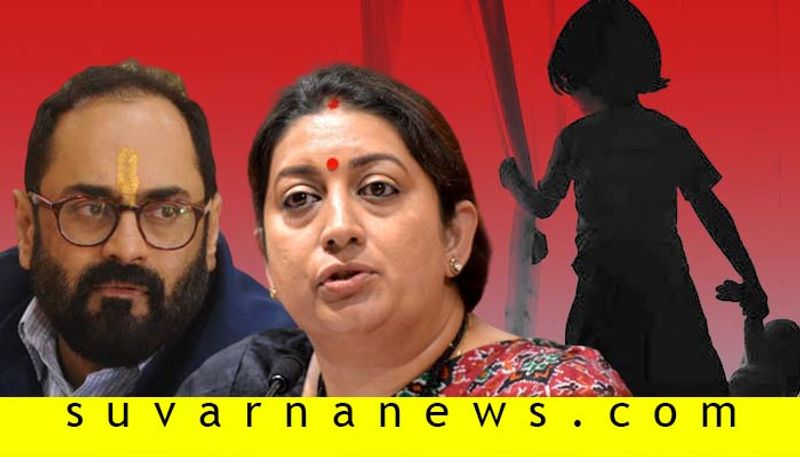 Kerala Minors Rape Case MP Rajeev Chandrasekhar Seeks Centres Intervention