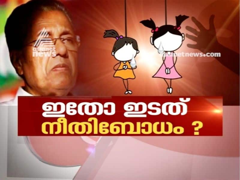 Controversy continues over Walayar minor girl's death case