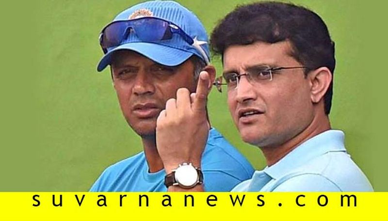 sourav ganguly will meet rahul dravid in national cricket academy bengaluru