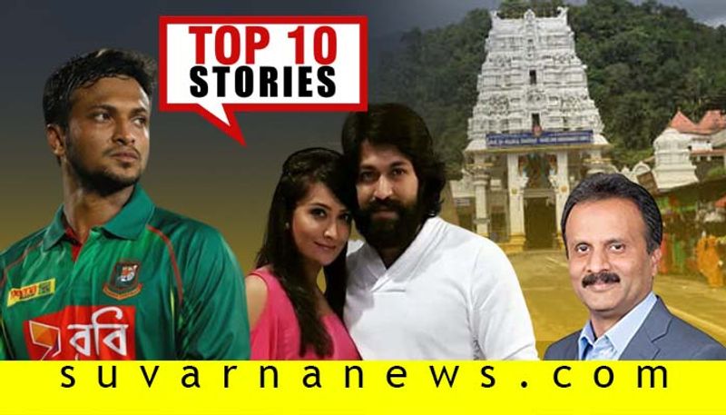 Yash radhika to ancient painting top 10 news of October 30