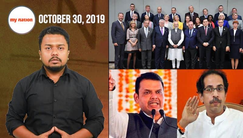 From EU delegation's Kashmir visit to Devendra Fadnavis' statement on Maharashtra government formation, watch MyNation in 100 seconds