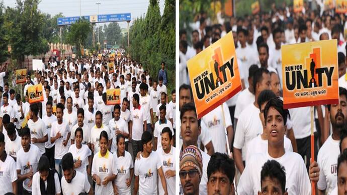 सरदार पटेल जंयती: देश के इन राज्यों में Run For Unity की दौड़, देखिए युवाओं के जोश की तस्वीरें