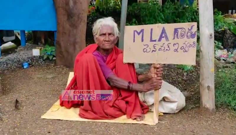 old women protest in front of local mlas house for monthly pension