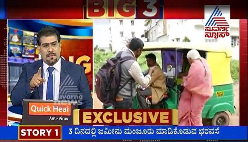 BIG 3 Plight of Soldier's Mother Chikkaballapur