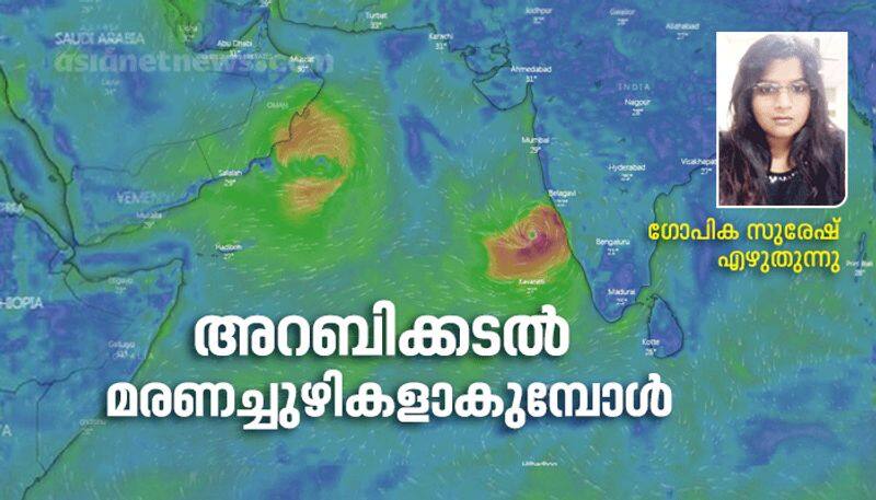 Why Cyclone Maha and Kyarr in Arabian Sea