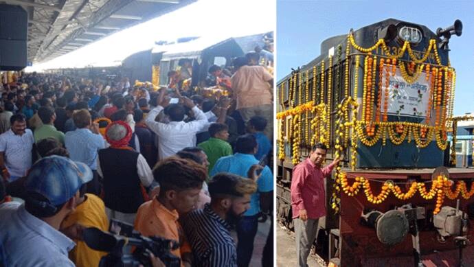 आजादी के 72 साल बाद इस शहर की धरती पर पहुंची पहली ट्रेन, हर आंख में थे खुशी के आंसू...