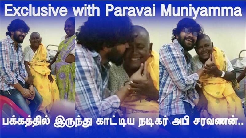 Abi Saravanan With Paravai Muniyamma video