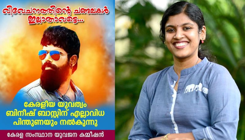 Chintha Jerome criticized for selective response in actor Bineesh Bastin issue with director Anil Radhakrishnan Menon