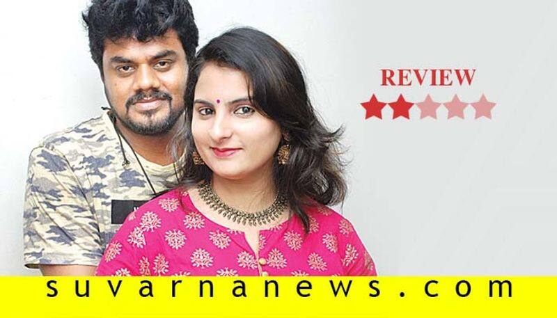 kannada film star kannadiga film review