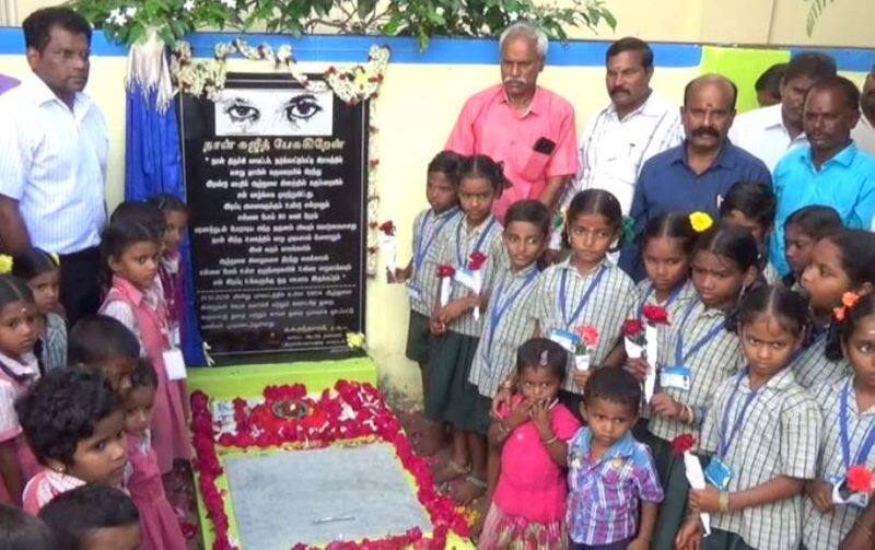 memorial stone erected for surjith