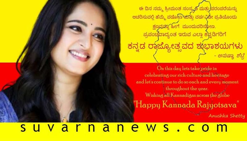 Tollywood actress Anushka Shetty   Kannada Rajyotsava  tweet goes viral