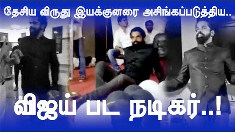 Vijay Movie Actor Bineesh  Alleges insult by National Award Director Anil Radhakrishnan.. Sensational Video