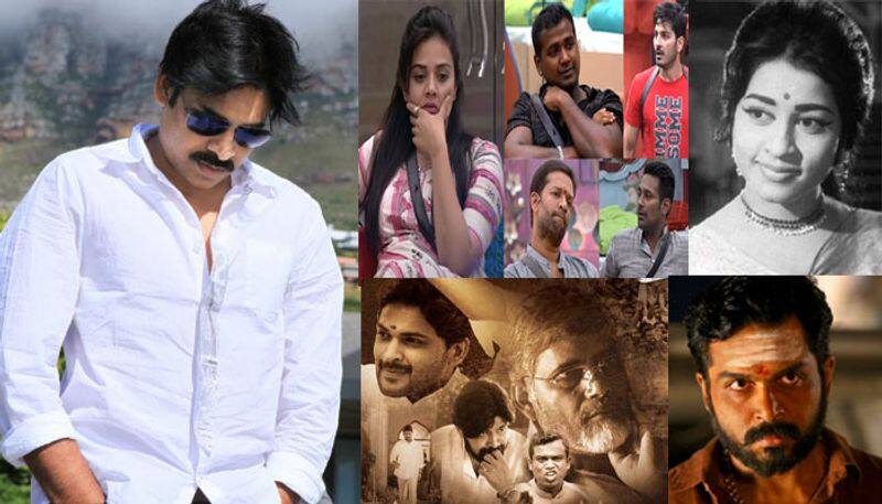 Weekend Review: Tollywood Latest News and Updates