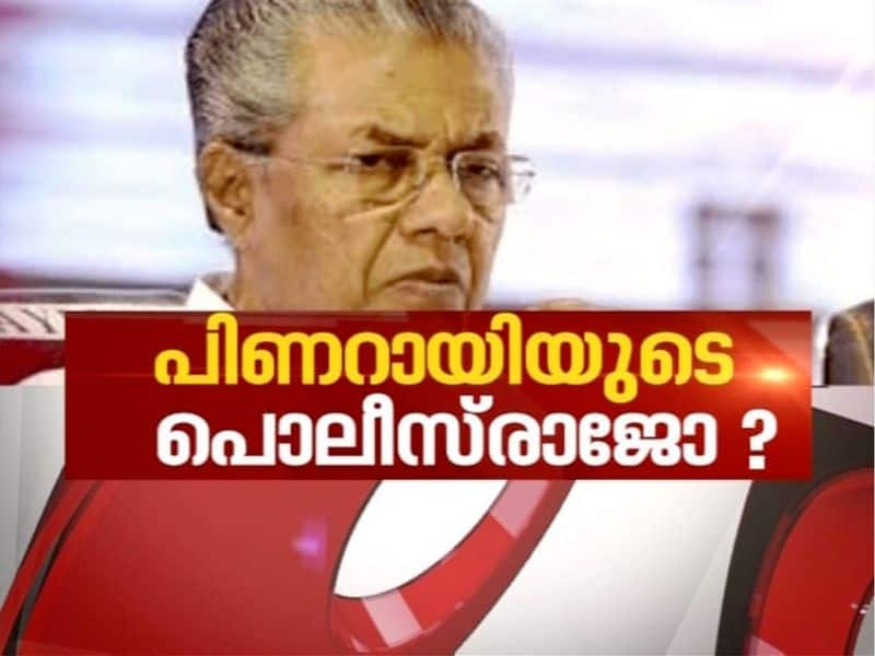 Two CPM workers arrested under UAPA Asianet News Hour 2 NOV 2019