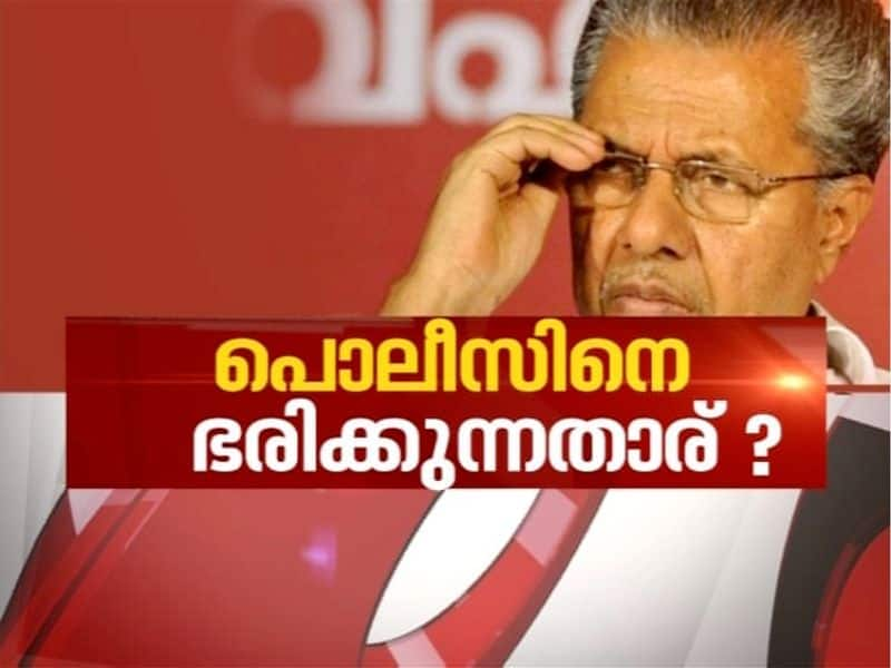 Arrest under UAPA ; Who rules Kerala Police ?