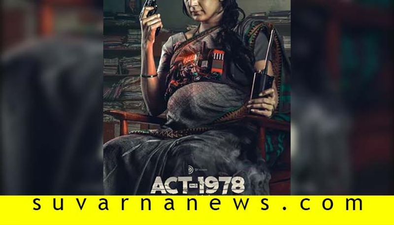 kannada actress Yagna Shetty to act in Mansore direction film Act-1978