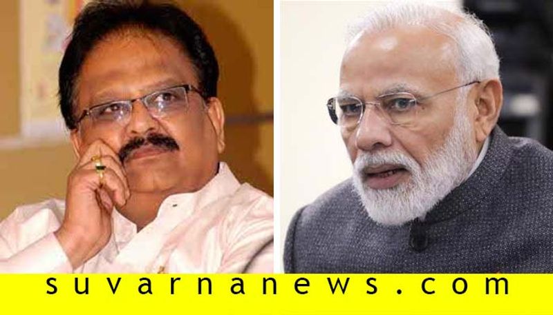 SP Balasubrahmanyam upset with PM Modi over phone snatched