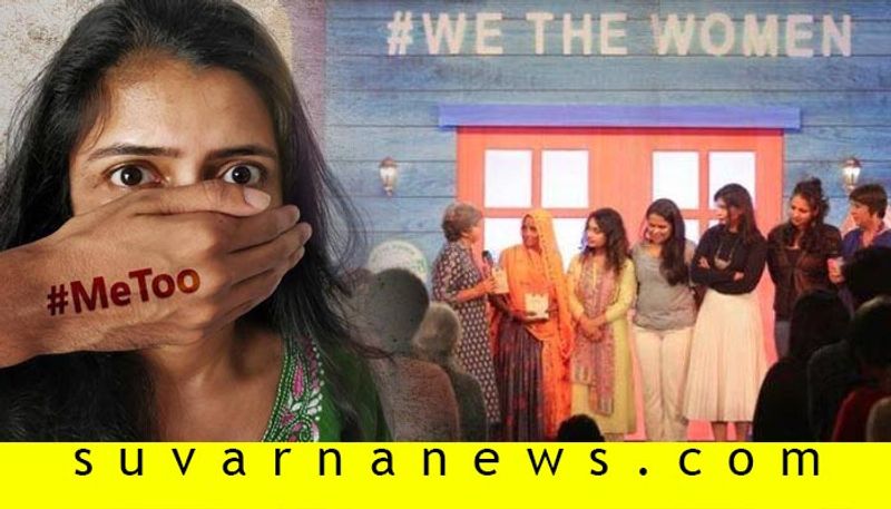 Kannada actress Shruthi Hariharan share stage with Barkha Dutt at We the wpmen festival