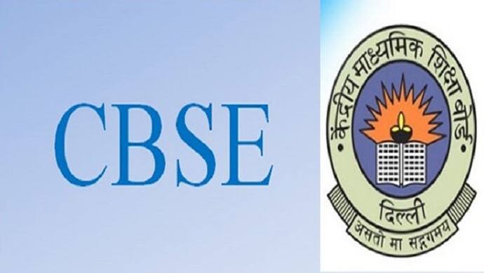 2023 से बदल जाएंगे CBSE के एग्जाम, जानिए क्या होने जा रहे हैं पांच बड़े बदलाव