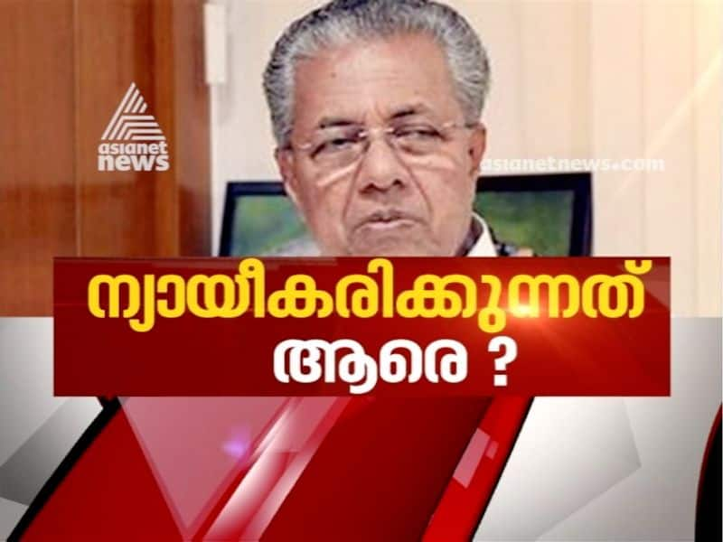 Pinarayi Vijayan supports Police action on arresting students on UAPA