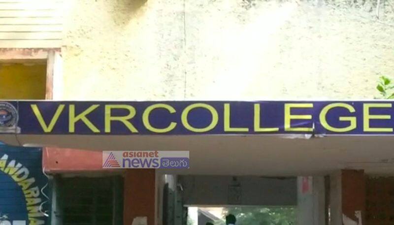 harassment complaint against SKR government college principal