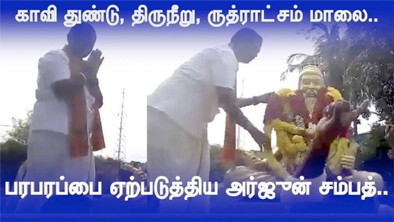 tiruvalluvar statue brown towel hindu makkal katchi founder arjun sampath Arrested video