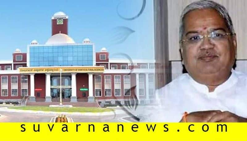 Govind Karjol Dissatisfaction About Illegal recruitment of University of Horticultural Sciences, Bagalkot