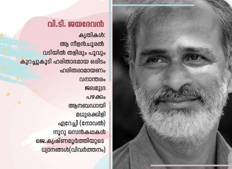 literature festival six  poems by VT jayadevan