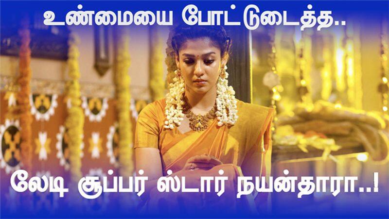 Actress Nayanthara opens what she did in Ghajini Movie.. video