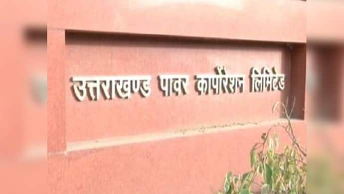 UPCL को उत्तराखंड HC ने लगाई फटकार, बकाया बिल को लेकर मांगा जवाब