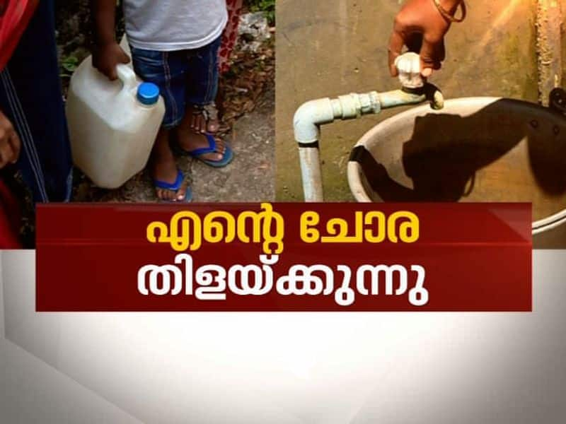 Pipe-burst hits water supply in Alappuzha News hour