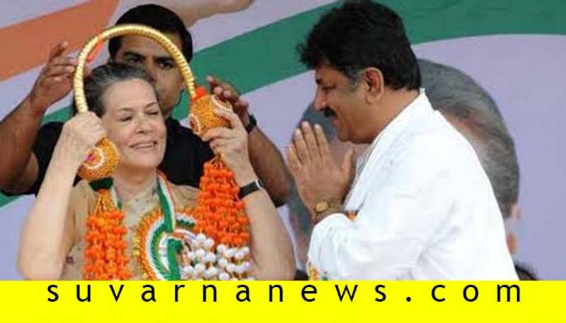 Congress Leader dk shivakumar likely to become kpcc president