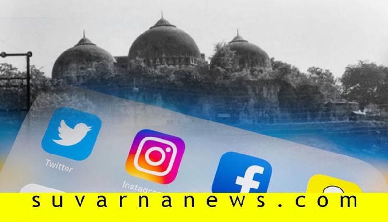 Huge Security Eye On Social Media Ahead Of Ayodhya Verdict