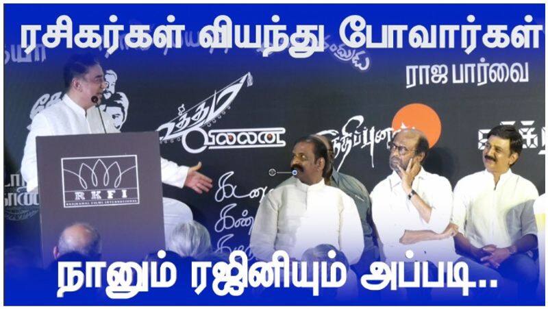 Director Balachander Statue opening  in Actor Kamal speech