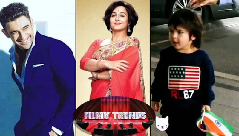 Filmy Trends: From Taimur's cuteness alert to Amit Sadh joining Vidya Balan's film