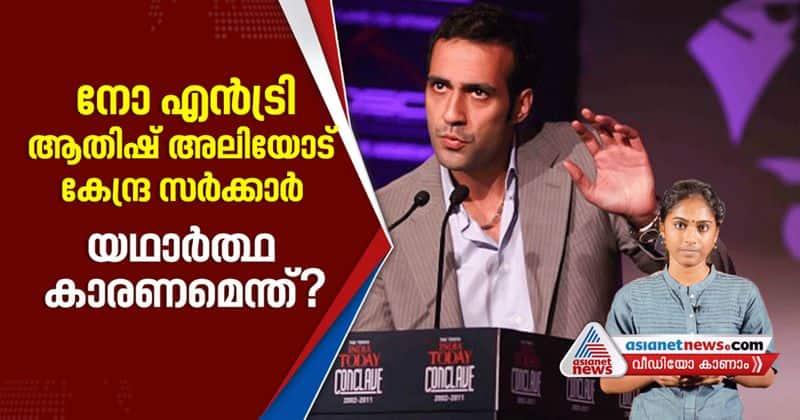 who is aatish taseer who lost oci status