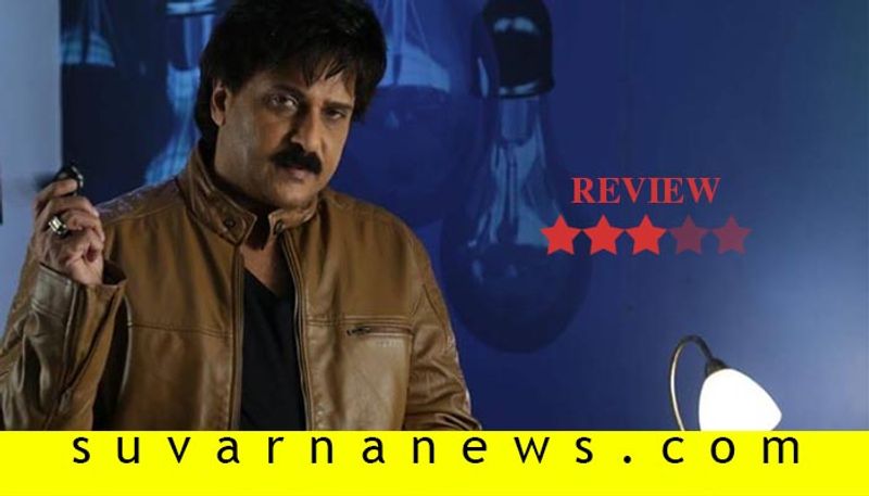 V ravichandran Kannada movie Aa Drushya film review