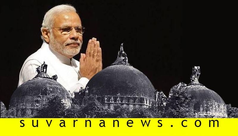 PM Modi Urges Nation To Maintain Harmony Ahead Of Ayodhya Verdict