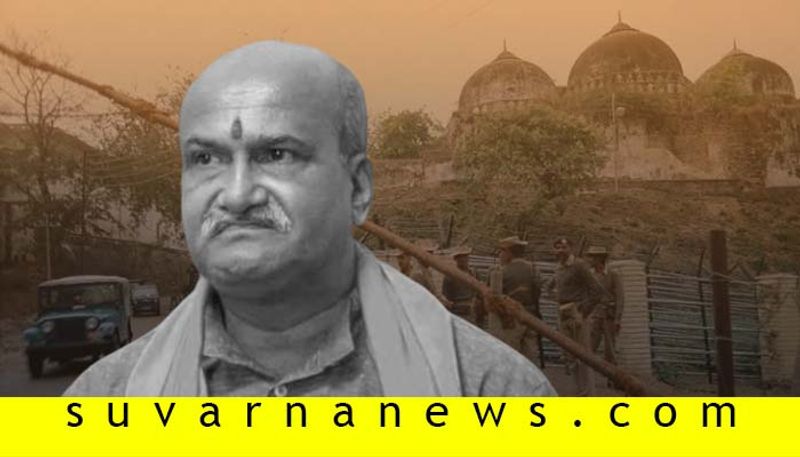 Lord rama got justice says Pramod Muthalik