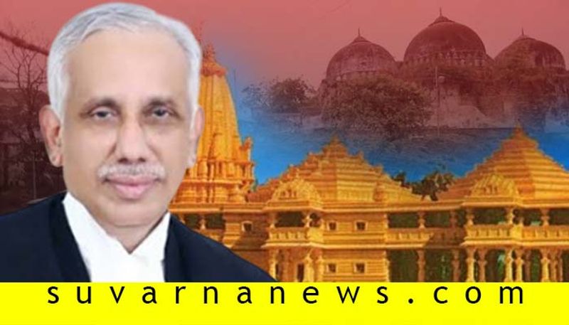 Justice Nazeer who pronounced Ayodhya verdict gets Z category security cover