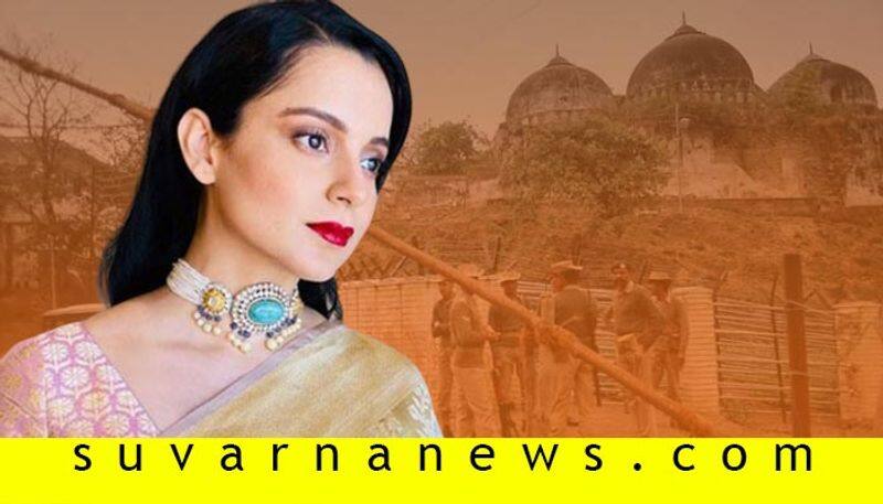 Supreme court ayodhya verdict to Asaduddin Owaisi top 10 news of November 9