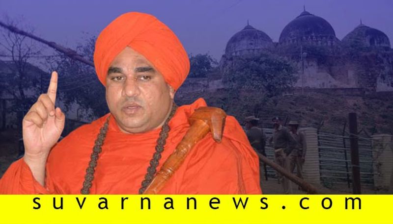 We should not Celebrate and Do not oppose About Ayodhya Verdict