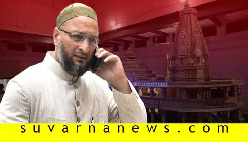 Supreme court ayodhya verdict to Asaduddin Owaisi top 10 news of November 9