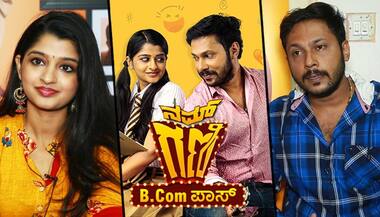 Debutant Abhishek Shetty depicts failures as stepping stones to success using comedy in Nam Gani BCom Pass