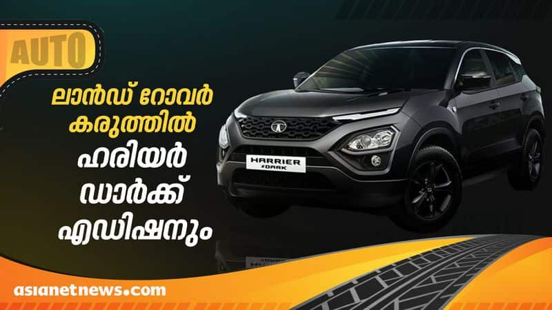 Tata Harrier Reviews view Mileage Images, Specifications smart drive